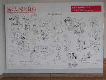 新潟県立近代美術館に投稿された画像（2026/5/15）