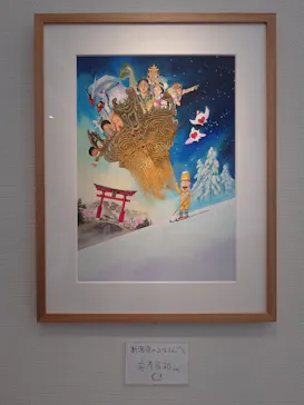新潟県立近代美術館に投稿された画像（2026/5/15）