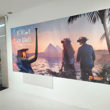 IMMERSIVE JOURNEY イマーシブジャーニー名古屋に投稿された画像（2026/5/15）