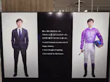 武豊 デビュー40年 ～前人未到の記録～　（銀座三越）に投稿された画像（2026/5/16）