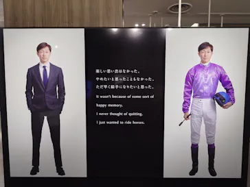 武豊 デビュー40年 ～前人未到の記録～　（銀座三越）に投稿された画像（2026/5/15）
