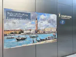 ウジェーヌ・ブーダン展(ＳＯＭＰＯ美術館)に投稿された画像（2026/5/16）
