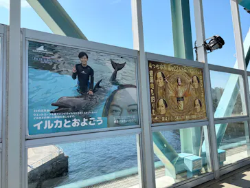 横浜・八景島シーパラダイス　プレジャーランドに投稿された画像（2026/5/15）