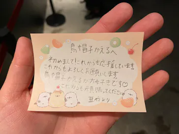 動き出す妖怪展 TOKYO 〜Imagination of Japan〜に投稿された画像（2026/5/16）