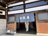 江戸東京たてもの園に投稿された画像（2026/5/16）