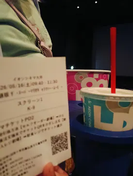 イオンシネマに投稿された画像（2026/5/16）