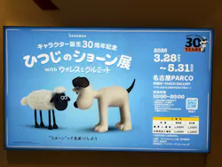 キャラクター誕生30周年記念　ひつじのショーン展 with ウォレスとグルミット（名古屋会場）に投稿された画像（2026/5/16）