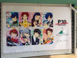 横浜・八景島シーパラダイスに投稿された画像（2026/5/16）