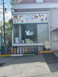 池の平ファミリーランドに投稿された画像（2026/5/16）