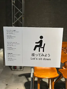 NAKED meets ガウディ展【大阪】に投稿された画像（2026/5/16）