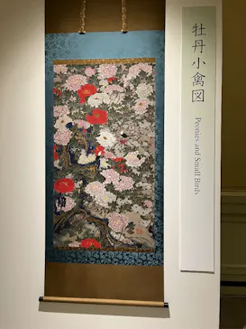 東京国立博物館に投稿された画像（2026/5/16）