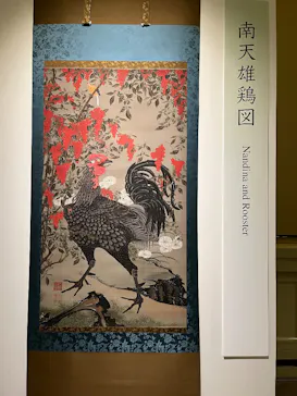 東京国立博物館に投稿された画像（2026/5/16）