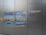 ウジェーヌ・ブーダン展(ＳＯＭＰＯ美術館)に投稿された画像（2026/5/16）