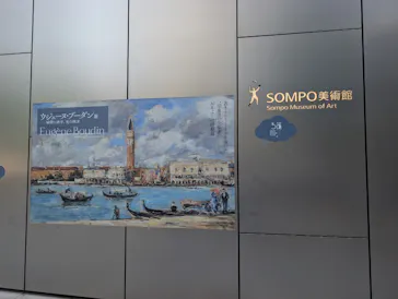 ウジェーヌ・ブーダン展(ＳＯＭＰＯ美術館)に投稿された画像（2026/5/16）