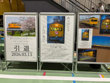 京都鉄道博物館に投稿された画像（2026/5/16）