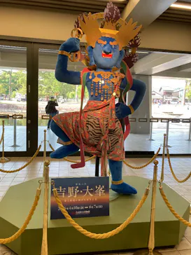 特別展「神仏の山 吉野・大峯　―蔵王権現に捧げた祈りと美―」に投稿された画像（2026/5/16）