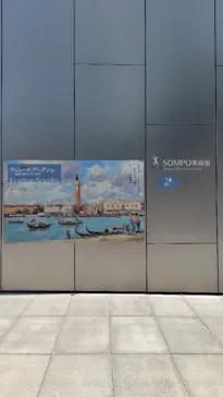 ウジェーヌ・ブーダン展(ＳＯＭＰＯ美術館)に投稿された画像（2026/5/16）