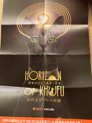 IMMERSIVE JOURNEYに投稿された画像（2026/5/16）