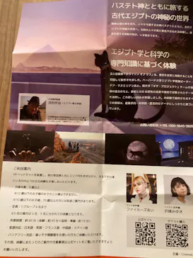 IMMERSIVE JOURNEY イマーシブジャーニー横浜に投稿された画像（2026/5/16）