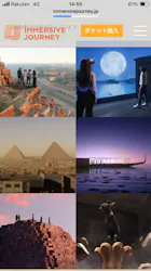 IMMERSIVE JOURNEYに投稿された画像（2026/5/16）