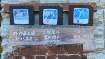 日立市かみね動物園に投稿された画像（2026/5/16）