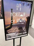 IMMERSIVE JOURNEY イマーシブジャーニー名古屋に投稿された画像（2026/5/16）