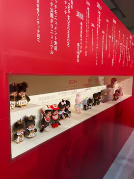 モンチッチ展に投稿された画像（2026/5/16）