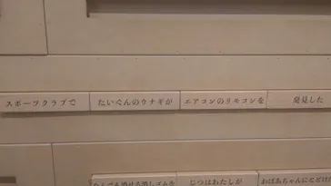 鈴木のりたけ　「大ピンチ展！」（京都会場）に投稿された画像（2026/5/16）