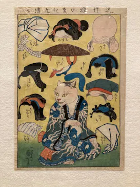 歌川国芳展－奇才絵師の魔力に投稿された画像（2026/5/16）