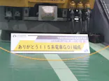 京都鉄道博物館に投稿された画像（2026/5/17）