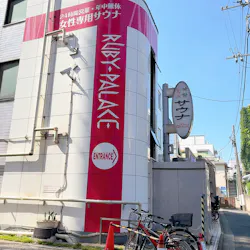 ルビーパレスに投稿された画像（2026/5/16）