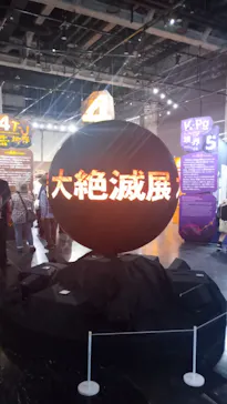 大絶滅展ー生命史のビッグファイブ（名古屋会場）に投稿された画像（2026/5/17）