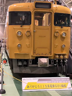 京都鉄道博物館に投稿された画像（2026/5/17）