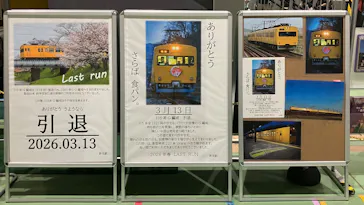 京都鉄道博物館に投稿された画像（2026/5/17）