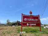 山梨いちごの王さまミュージアムに投稿された画像（2026/5/17）