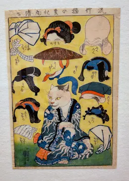 歌川国芳展－奇才絵師の魔力に投稿された画像（2026/5/17）