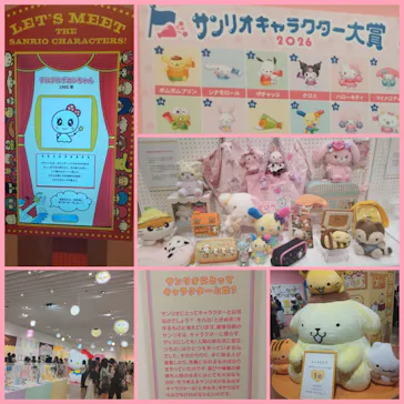 サンリオ展 FINAL ver. ニッポンのカワイイ文化60年史に投稿された画像（2026/5/17）