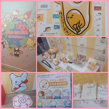 サンリオ展 FINAL ver. ニッポンのカワイイ文化60年史に投稿された画像（2026/5/17）