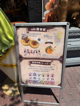 ブルーアーカイブ中華街ミッションに投稿された画像（2026/5/17）