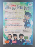 サンシャイン60展望台に投稿された画像（2026/5/17）