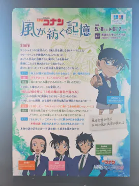 サンシャイン60展望台に投稿された画像（2026/5/17）