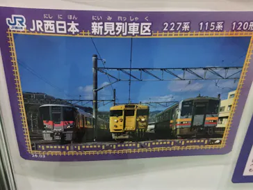 京都鉄道博物館に投稿された画像（2026/5/17）