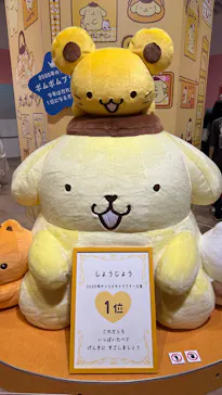 サンリオ展 FINAL ver. ニッポンのカワイイ文化60年史に投稿された画像（2026/5/17）