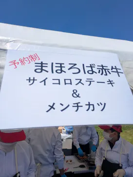 梅乃宿酒造　直営店に投稿された画像（2026/5/17）