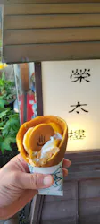 那須塩原市観光局に投稿された画像（2026/5/17）