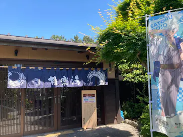 極楽湯 千葉稲毛店に投稿された画像（2026/5/17）
