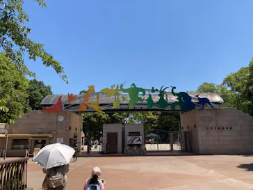 千葉市動物公園に投稿された画像（2026/5/17）
