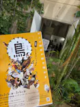 特別展「鳥 ～ゲノム解析が解き明かす新しい鳥類の系統～」に投稿された画像（2026/5/17）
