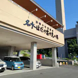 名水はだの富士見の湯に投稿された画像（2026/5/17）