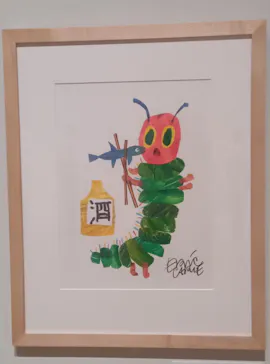 エリック・カール展　はじまりは、はらぺこあおむしに投稿された画像（2026/5/18）